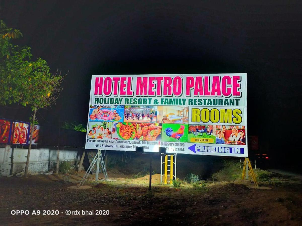 Hotel Metro Palace Resort Karjat Luaran gambar