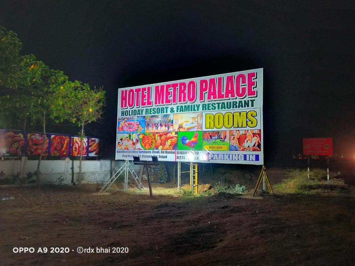 Hotel Metro Palace Resort Karjat Luaran gambar